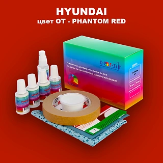 Ремкомплект для ремонта глубоких сколов и царапин HYUNDAI, цвет OT - PHANTOM RED