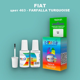 Краска для сколов во флаконе с кисточкой FIAT, цвет 463 - FARFALLA TURQUOISE