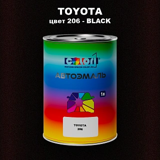 Автомобильная краска TOYOTA, цвет 206 - BLACK