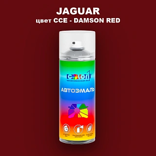 Аэрозольная краска JAGUAR, цвет CCE - DAMSON RED