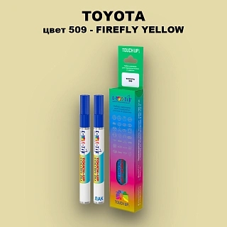 Карандаш-маркер с краской TOYOTA, цвет 509 - FIREFLY YELLOW