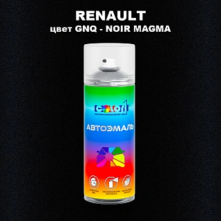 Аэрозольная краска RENAULT, цвет GNQ - NOIR MAGMA