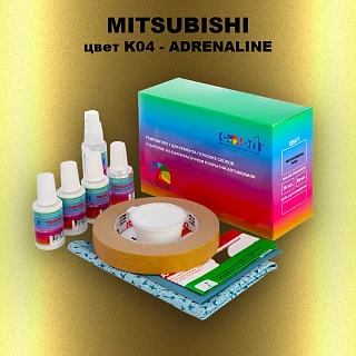 Ремкомплект для ремонта глубоких сколов и царапин MITSUBISHI, цвет K04 - ADRENALINE