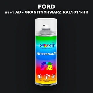 Аэрозольная краска FORD, цвет AB - GRANITSCHWARZ RAL9011-HR