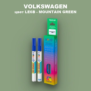 Карандаш-маркер с краской VOLKSWAGEN, цвет LE6B - MOUNTAIN GREEN