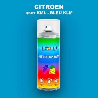 Аэрозольная краска CITROEN, цвет KML - BLEU KLM