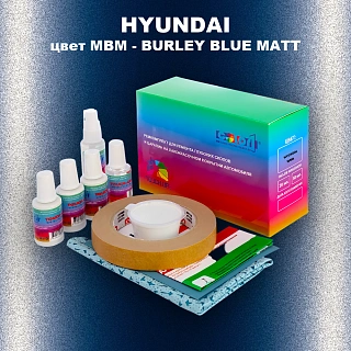 Ремкомплект для ремонта глубоких сколов и царапин HYUNDAI, цвет MBM - BURLEY BLUE MATT
