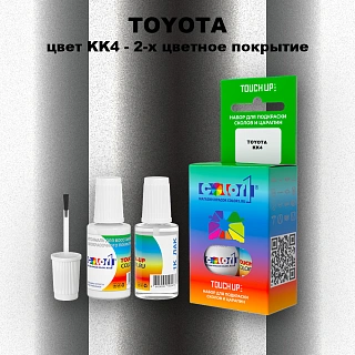 Краска для сколов во флаконе с кисточкой TOYOTA, цвет KK4 - 2-х цветное покрытие