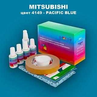 Ремкомплект для ремонта глубоких сколов и царапин MITSUBISHI, цвет 4149 - PACIFIC BLUE