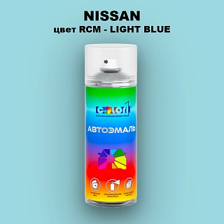 Аэрозольная краска NISSAN, цвет RCM - LIGHT BLUE
