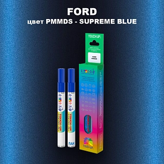 Маркер с краской FORD, цвет PMMDS - SUPREME BLUE