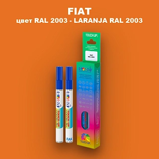 Маркер с краской FIAT, цвет RAL 2003 - LARANJA RAL 2003