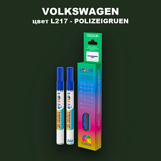 Карандаш-маркер с краской VOLKSWAGEN, цвет L217 - POLIZEIGRUEN