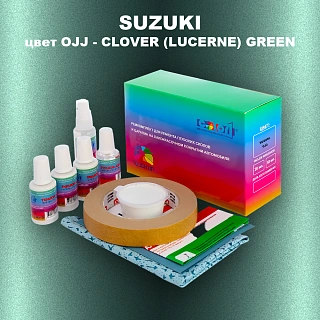 Ремкомплект для ремонта глубоких сколов и царапин SUZUKI, цвет OJJ - CLOVER (LUCERNE) GREEN