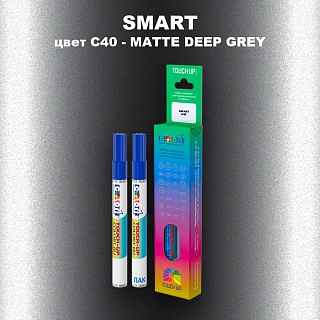 Маркер с краской SMART, цвет C40 - MATTE DEEP GREY