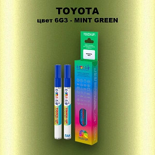 Карандаш-маркер с краской TOYOTA, цвет 6G3 - MINT GREEN