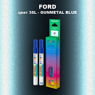 Маркер с краской FORD, цвет 38L - GUNMETAL BLUE