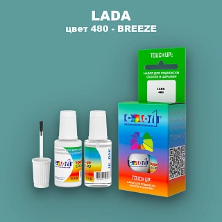 Краска для сколов во флаконе с кисточкой LADA, цвет 480 - BREEZE
