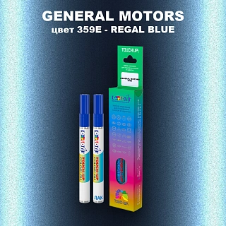 Маркер с краской GM цвет 359E - REGALBLUE