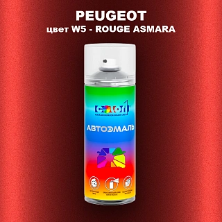 Аэрозольная краска PEUGEOT, цвет W5 - ROUGE ASMARA