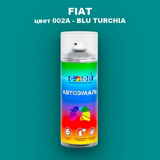 Аэрозольная краска FIAT, цвет 002A - BLU TURCHIA