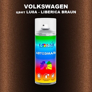 Аэрозольная краска VOLKSWAGEN, цвет LU8A - LIBERICA BRAUN