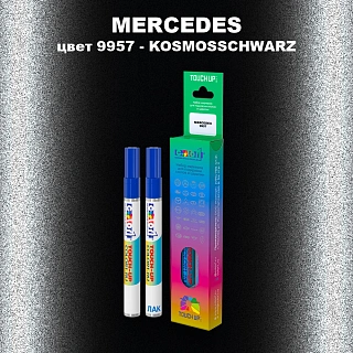 Маркер с краской MERCEDES, цвет 9957 - KOSMOSSCHWARZ