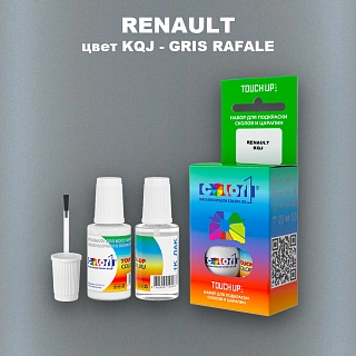 Краска для сколов во флаконе с кисточкой RENAULT, цвет KQJ - GRIS RAFALE