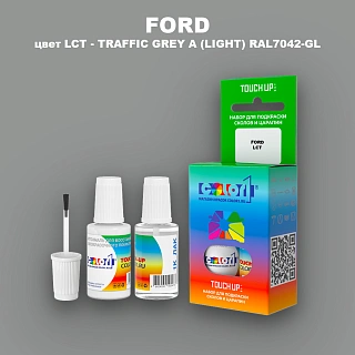 Краска для сколов во флаконе с кисточкой FORD, цвет LCT - TRAFFIC GREY A (LIGHT) RAL7042-GL