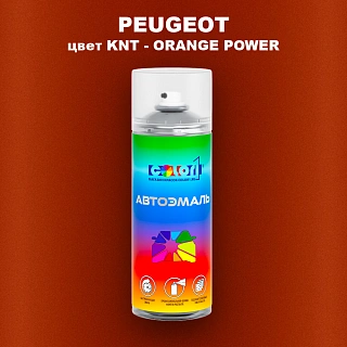 Аэрозольная краска PEUGEOT, цвет KNT - ORANGE POWER