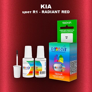 Краска для сколов во флаконе с кисточкой KIA, цвет R1 - RADIANT RED