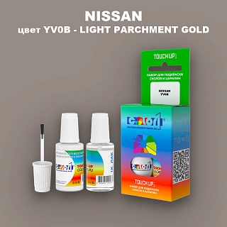 Краска для сколов во флаконе с кисточкой NISSAN, цвет YV0B - LIGHT PARCHMENT GOLD