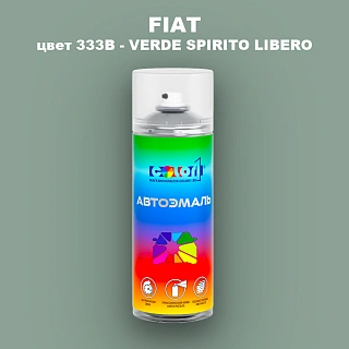 Аэрозольная краска FIAT, цвет 333B - VERDE SPIRITO LIBERO