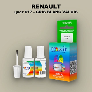 Краска для сколов во флаконе с кисточкой RENAULT, цвет 617 - GRIS BLANC VALOIS