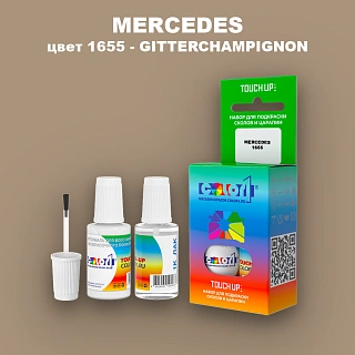 Краска для сколов во флаконе с кисточкой MERCEDES, цвет 1655 - GITTERCHAMPIGNON