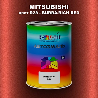 Автомобильная краска MITSUBISHI, цвет R28 - BURRA/RICH RED