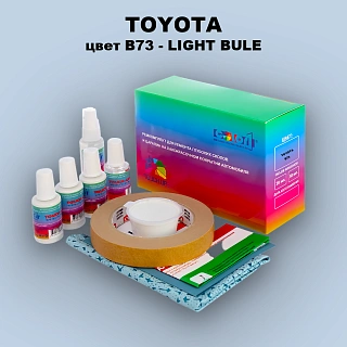 Ремкомплект для ремонта глубоких сколов и царапин TOYOTA, цвет B73 - LIGHT BULE