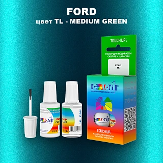 Краска для сколов во флаконе с кисточкой FORD, цвет TL - MEDIUM GREEN