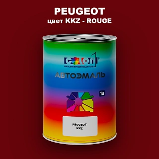 Автомобильная краска PEUGEOT, цвет KKZ - ROUGE