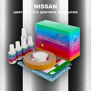 Ремкомплект для ремонта глубоких сколов и царапин NISSAN, цвет B1 - 2-х цветное покрытие