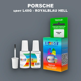 Краска для сколов во флаконе с кисточкой PORSCHE, цвет L48G - ROYALBLAU HELL