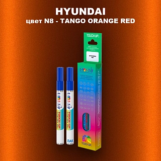 Маркер с краской HYUNDAI, цвет N8 - TANGO ORANGE RED