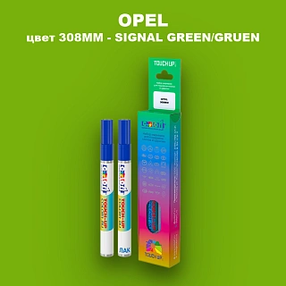 Маркер с краской OPEL, цвет 308MM - SIGNAL GREEN/GRUEN