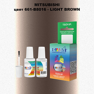 Краска для сколов во флаконе с кисточкой MITSUBISHI, цвет 661-B8016 - LIGHT BROWN