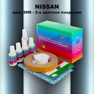 Ремкомплект для ремонта глубоких сколов и царапин NISSAN, цвет 2H8 - 2-х цветное покрытие