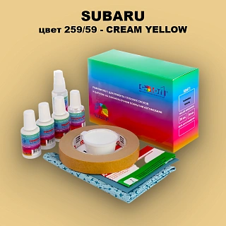 Ремкомплект для ремонта глубоких сколов и царапин SUBARU, цвет 259/59 - CREAM YELLOW