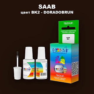 Краска для сколов во флаконе с кисточкой SAAB, цвет BK2 - DORADOBRUN