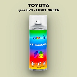 Аэрозольная краска TOYOTA, цвет 6V3 - LIGHT GREEN