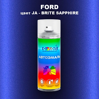 Аэрозольная краска FORD, цвет JA - BRITE SAPPHIRE