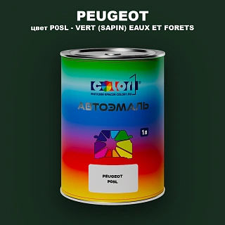 Автомобильная краска PEUGEOT, цвет P0SL - VERT (SAPIN) EAUX ET FORETS